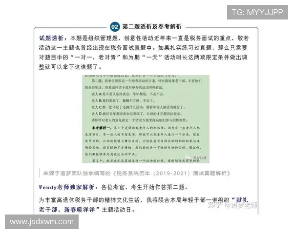 独家解析西安排球队战术灵活性及其对比赛结果的影响分析