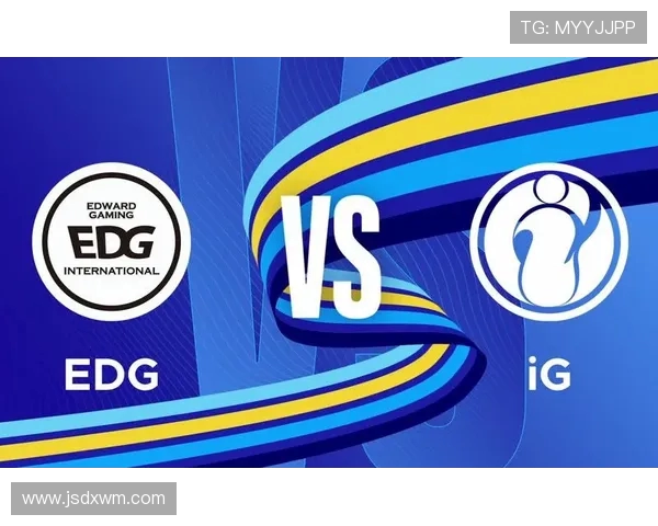 赛后分析：EDG与IG的耐力较量与战术对决深度剖析