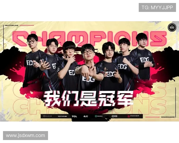 DOTA2战术排行榜揭晓EDG荣登榜首引发热议与关注